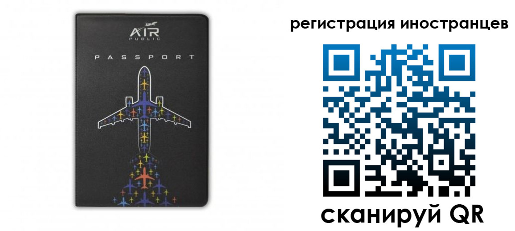 прописка для кредита в Плавске