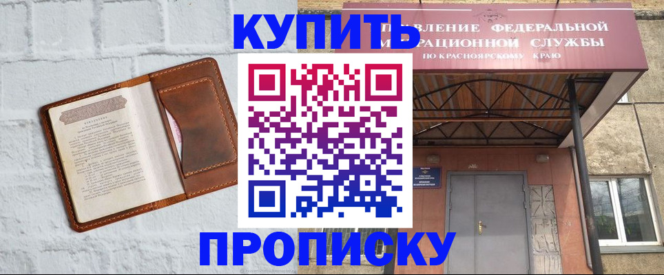 регистрация для школы в Плавске