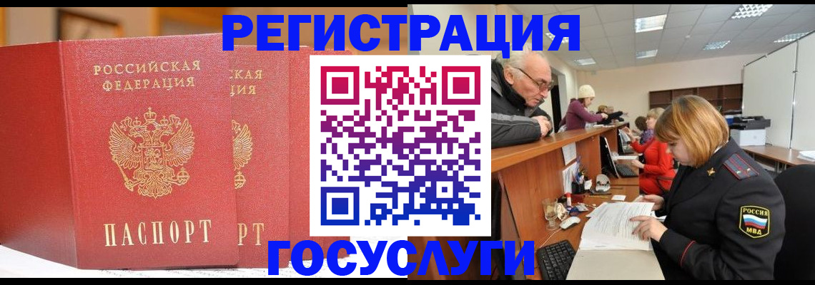 пропишу в квартире в Плавске